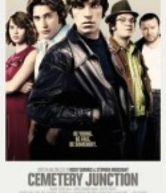 陵园路口 Cemetery Junction            (2010)