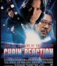 连锁反应 Chain Reaction            (1996)