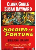 江湖客 Soldier of Fortune            (1955)