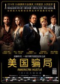 美国骗局 American Hustle            (2013)