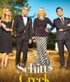 富家穷路 第五季 Schitt's Creek Season 5            (2019)