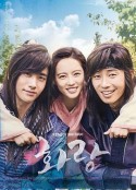 花郎 화랑            (2016)