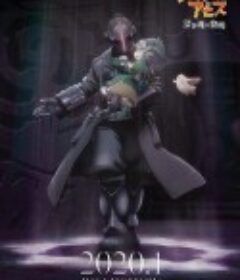 来自深渊：深沉灵魂的黎明 劇場版メイドインアビス 深き魂の黎明            (2020)