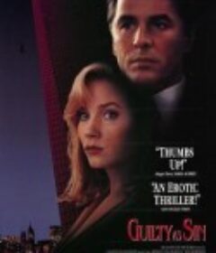 战栗情谋 Guilty as Sin            (1993)