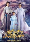 降龙伏虎小济公 第二季            (2017)