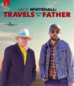 携父同游 第三季 Jack Whitehall: Travels with My Father Season 3            (2019)