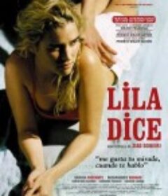 丽拉说 Lila dit ça (2004)