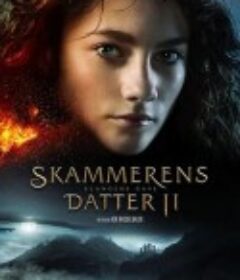 女巫斗恶龙2：黑术士的礼物 Skammerens Datter II: Slangens Gave            (2018)