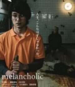 忧郁症患者 うつ病患者            (2018)