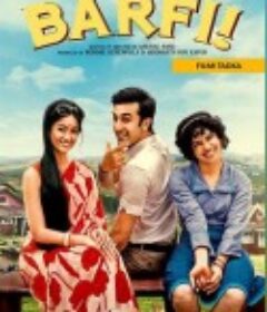 巴菲的奇妙命运 Barfi!            (2012)