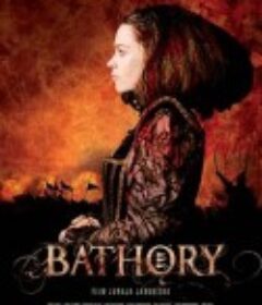 吸血女伯爵 Bathory            (2008)
