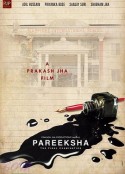帕雷克沙 Pareeksha            (2019)