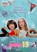 笔写青春 第一季 PEN15 Season 1            (2019)