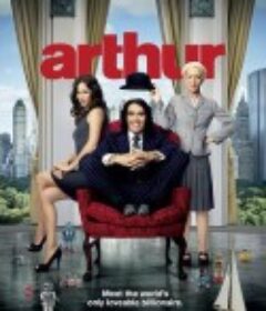 亚瑟 Arthur            (2011)