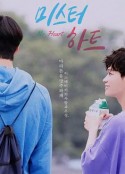 匆匆心动 미스터하트            (2020)