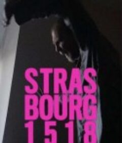 斯特拉斯堡1518 Strasbourg 1518            (2020)