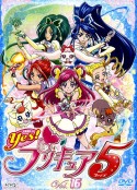 Yes! 光之美少女5 Yes! プリキュア5            (2007)