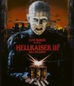 养鬼吃人3 Hellraiser III: Hell on Earth (1992)