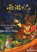 西游记            (1999)