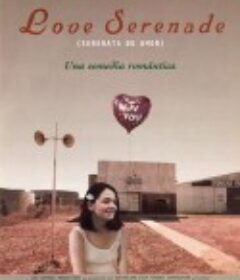 爱的小夜曲 Love Serenade            (2001)