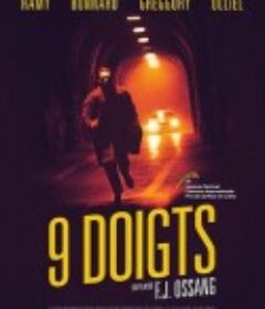 九指神通 9 doigts            (2017)