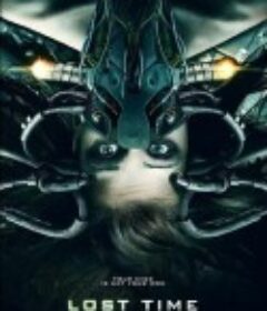 迷路失魂 Lost Time            (2014)