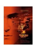 铁幕追击 Moscow Heat            (2004)
