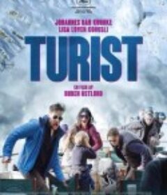 游客 Turist            (2014)