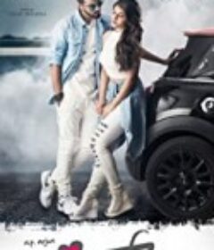 吻中情 Kiss (2020)