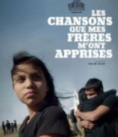 哥哥教我唱的歌 Songs My Brothers Taught Me            (2015)