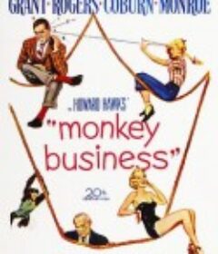 妙药春情 Monkey Business            (1952)