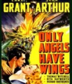 天使之翼 Only Angels Have Wings            (1939)