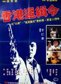 救世者            (1980)