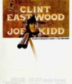 独行神枪侠 Joe Kidd            (1972)