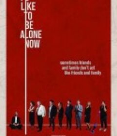 我现在只想一个人静静 I'd Like to Be Alone Now            (2018)