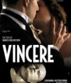 征服 Vincere            (2009)