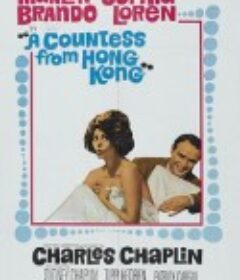 香港女伯爵 A Countess from Hong Kong            (1967)