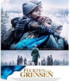 跨越边界 Flukten over grensen            (2020)