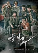 海雾 해무            (2014)