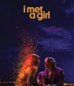 我遇到一个女孩 I Met a Girl            (2020)