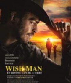 许愿人 Wish Man            (2019)