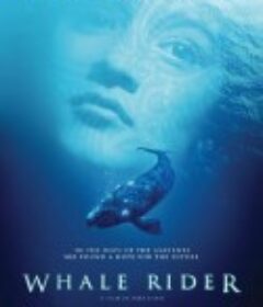 鲸骑士 Whale Rider            (2002)