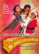 圣诞奇遇结良缘            (1985)