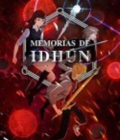 伊敦传奇 第一季 Memorias de Idhún Season 1            (2020)