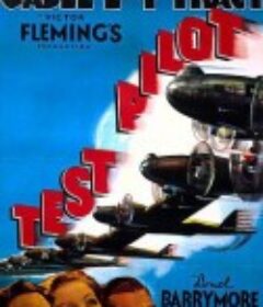 试飞员 Test Pilot            (1938)