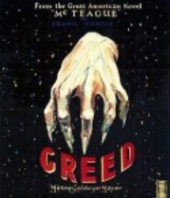 贪婪 Greed            (1924)