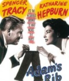 亚当的肋骨 Adam's Rib            (1949)