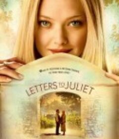 给朱丽叶的信 Letters to Juliet            (2010)
