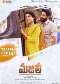 无止境的爱 Majili            (2019)