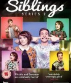 贱精姐弟 第二季 Siblings Season 2            (2016)
